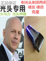 High power electric scraping head adult self-shaved bald god instrumental haircut special razor self-shaved hairdresser