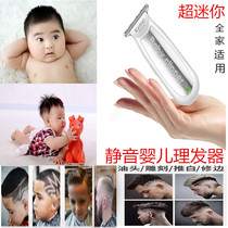 Small shaved head knife hairdryer Electric push cut mute shave hair machine baby cut hair shaved head small push