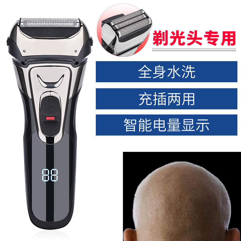 Electric bald head shaved head Divine Instrumental Self assistant Knife Scraping Bald Head Knife Shaved Machete Bald Bald Bald Machine Shave Knife