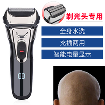 Electric bald head shaved bald god instrumental self-haircut knife shaved head knife shaved head hairdryers shave razor