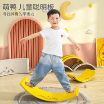 Seesaw smart board balance board wooden platform childrens sensory training curved seesaw indoor outdoor household toys