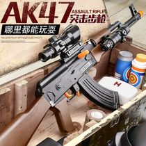 AK47 soft slingshot child boy eats chicken equipped suit gun toy slapped plastic bomb vanguard model can be fired
