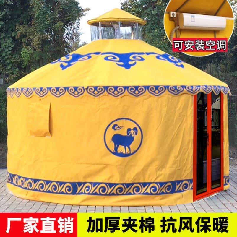 Yurt tent leisure farm catering outdoor large winter warm hotel accommodation camping super wind resistance four seasons