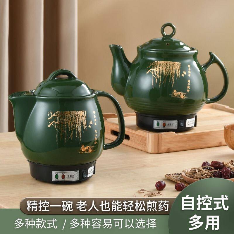 Electric frying medicine pot medicine pot frying traditional Chinese medicine pot traditional Chinese medicine pot boiling pot and boiling medicine pot frying machine All automatic