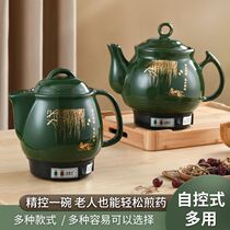 Electric frying medicine pot medicine pot frying traditional Chinese medicine pot traditional Chinese medicine pot boiling pot boiling medicine pot frying machine all-in-one full automatic