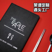 Customized design of high-end leather-bound menus Chinese food bar drink lists hotel menu price lists loose-leaf ready-made products