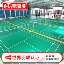 Obaina badminton floor rubber indoor retractable badminton court rubber mat tennis inflatable volleyball hall plastic floor mat