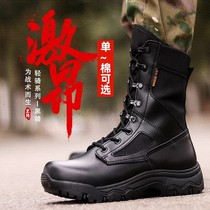 Ultra-light combat boots mens security tactical CQB land combat boots winter wool style training shoes breathable workwear Martin boots