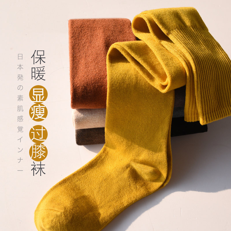 jk over kneecap female autumn winter stress slim leg day ensemble yoga non-slip long barrel socks insotide wearing spring and autumn