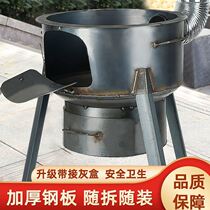 Mobile pan stoves rural firewood stoves new type of pan household burning wood firewood outdoor earth boiler outdoor stove portable