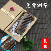 Exquisite and beautiful comb mini comb mini comb portable cute comb female anti-static old comb gift