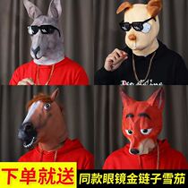 Mask full face adult pop animal headgear Ball funny performance tool mask Net Red handsome atmosphere to blame atmosphere