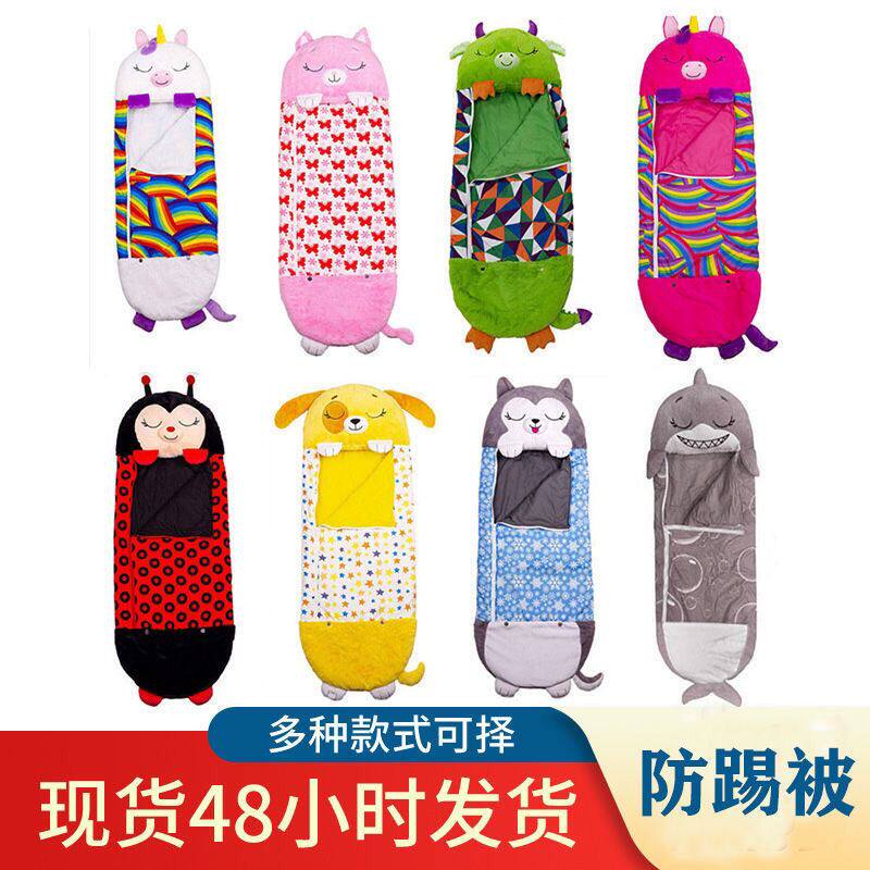 Sleeping bag Elementary school Children's lunch break Children's animals Lions with pillows, Sleeping Anti-Kicks are multifunctional by autumn and winter sleeping bag