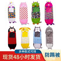 Sleeping Bag Elementary School Childrens Lunch Break Children Animals Conjoined Pillow Head Folded Afternoon Nap Anti-Kick By Autumn Winter Sleeping Bag Multifunction