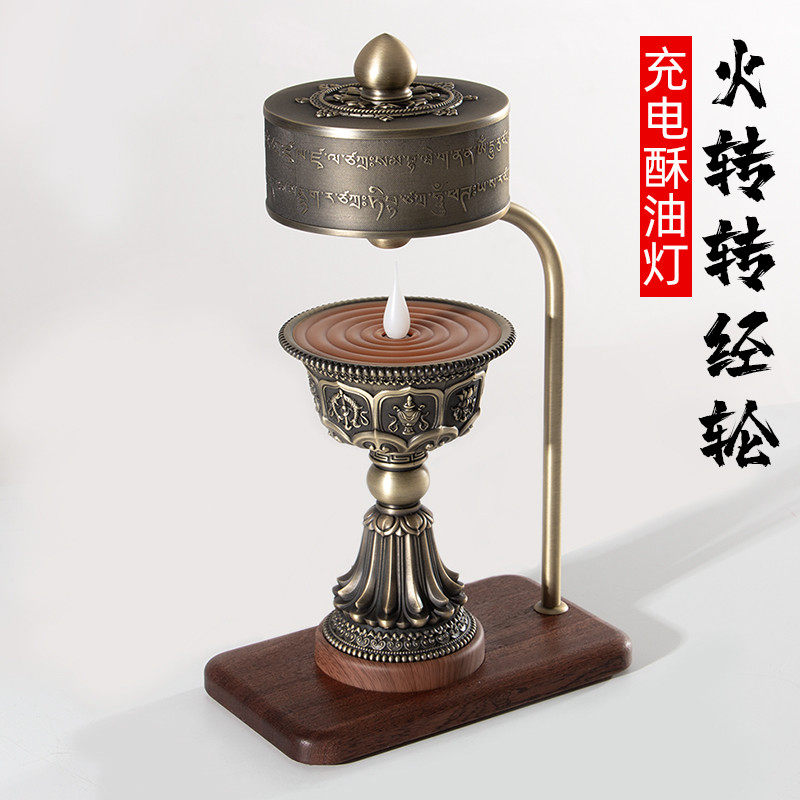 Electronic ghee lamp Smoke-free 8 auspicious candle light charging for the Buddha lamp plug-in LED Changming light fire turn to the wheel