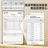 Детская экологичная защитная лента от ударов