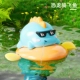 Динозавр для игр в воде со шнуром, летучая рыба