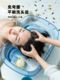 洗头盆平躺式孕妇产妇月子家用躺着洗头发神器卧床上病人老人大人