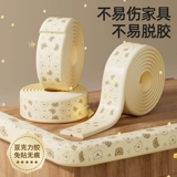 Детская экологичная защитная лента от ударов