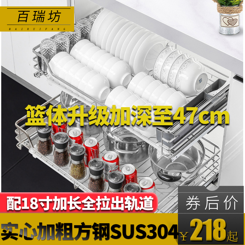 ProMed Cabinet Pull Basket 304 Stainless Steel Kitchen Cabinet Drawer Type Dishes Basket Double Layer Cushioned Damping Track