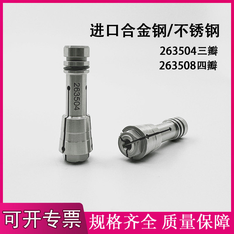 精雕机锣机夹头大可科隆主轴夹头263504高精度内孔3.175mm大可60E