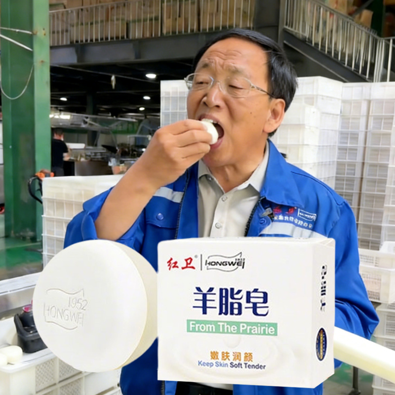 Hongwei Sheep Fat Soap Is a Genuine Product That Can Be Used for Washing Hair, Face, and Body, Suitable for Both Adults and Children. It Is a Universal Soap from Inner Mongolia That Can Be Used as Edible Soap
