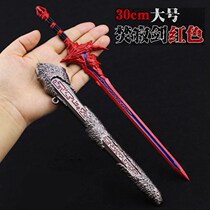Guchitan 3 Mini Large Number of Silent Sword Toy Weapons Town Selfie Sword model Sword Magic Sword Model Pendant Key buckle