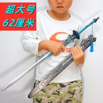 The Hao Tianhammer super-size huge 1 m model fighting the mainland Tang three weapons toys Seven killed sword blue silver barking gun