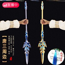 Blue Silver Overlord Gun Fighting Roe Mainland Don Threes Gosh Hammer Darker Blue Silver Barking Gun One Meter Arms Big