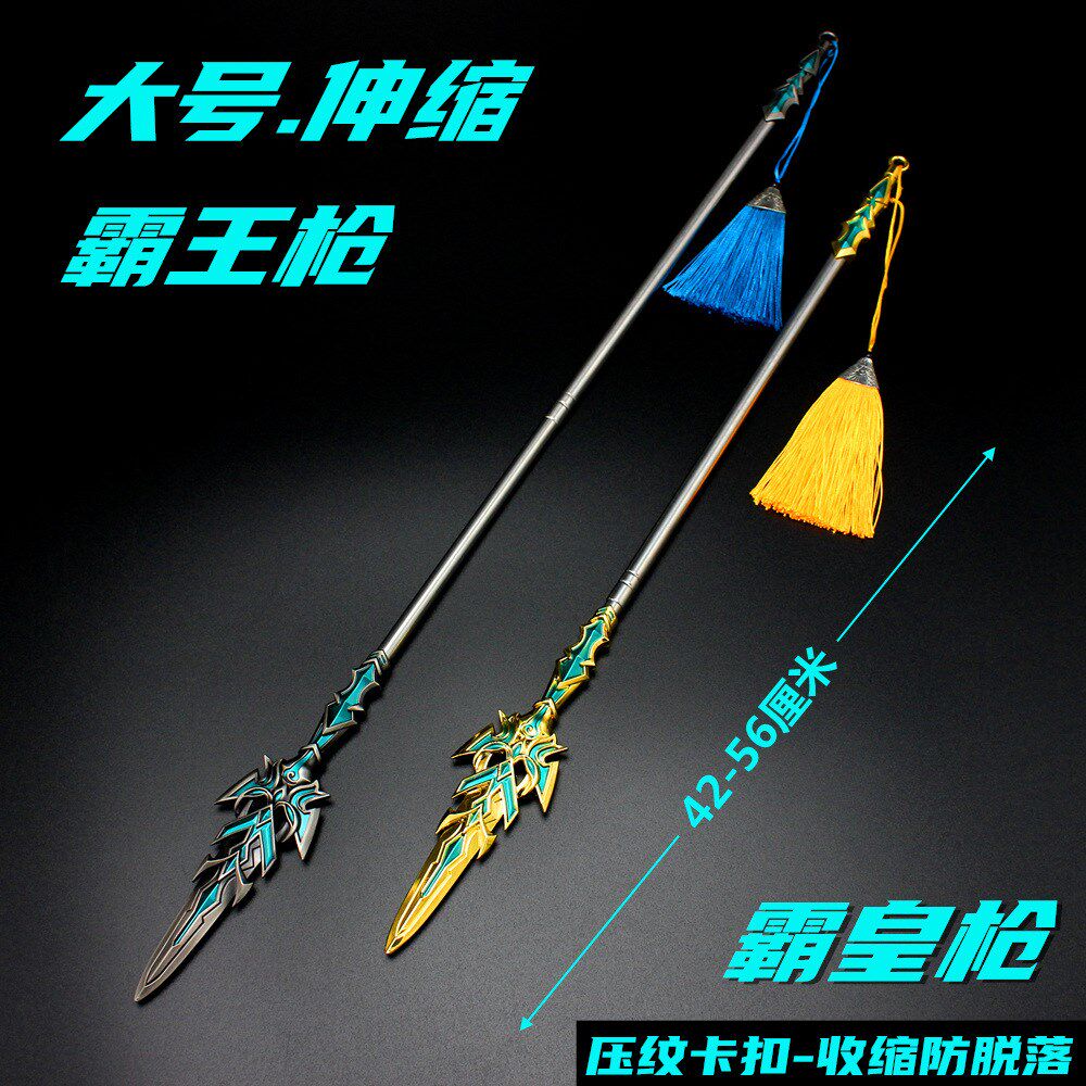 Douluo Continental hands around Haotian Hammer Blue Silver Overlord Spear Alloy Weapon Tang San Tangmen Hidden Weapon Ornament Model