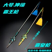 The Fighting Roo Continent Hands perimeter Hao Tianhammer Blue Silver Bully King Gun Alloy Soldier and Tang Three Down Door Darkware Pendulum model