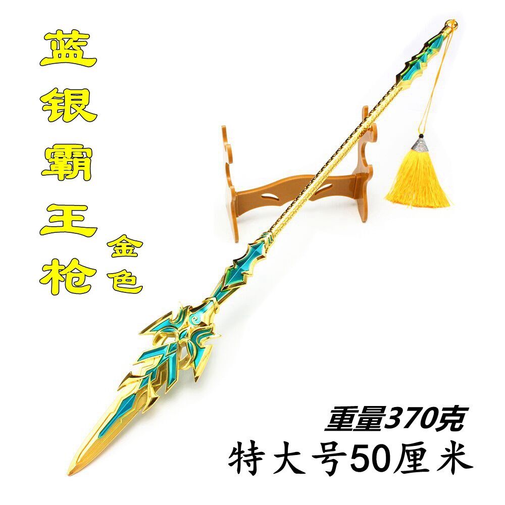 One 1 m 35 Don Sanghi Hammer Blue Blue Silver Bully King Gun Giant Toy Seven Kill Sword the Giant Soul Ring