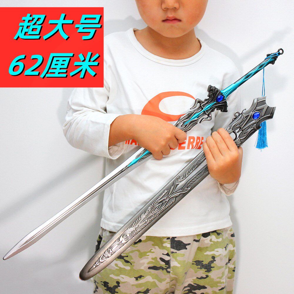 Douluo Anime Mainland Dust Heart Seven Kill Sword Martial Soul Alloy Metal Model Weapon Model Children's Toy Extra Large