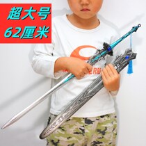 The Fighting Roo Cartoon Continental Dust Heart Seven Killed Sword Warrior Metal Model Arms Handmade Child Toy Special