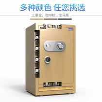 Xiaomi home household double pagoda mechanical lock safe old household safe 60cm all steel large anti - theft