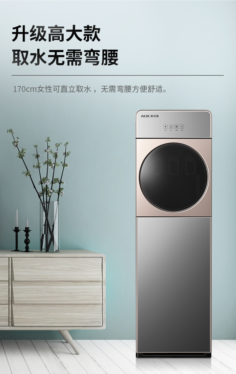 X23 Water Dispenser_05.png