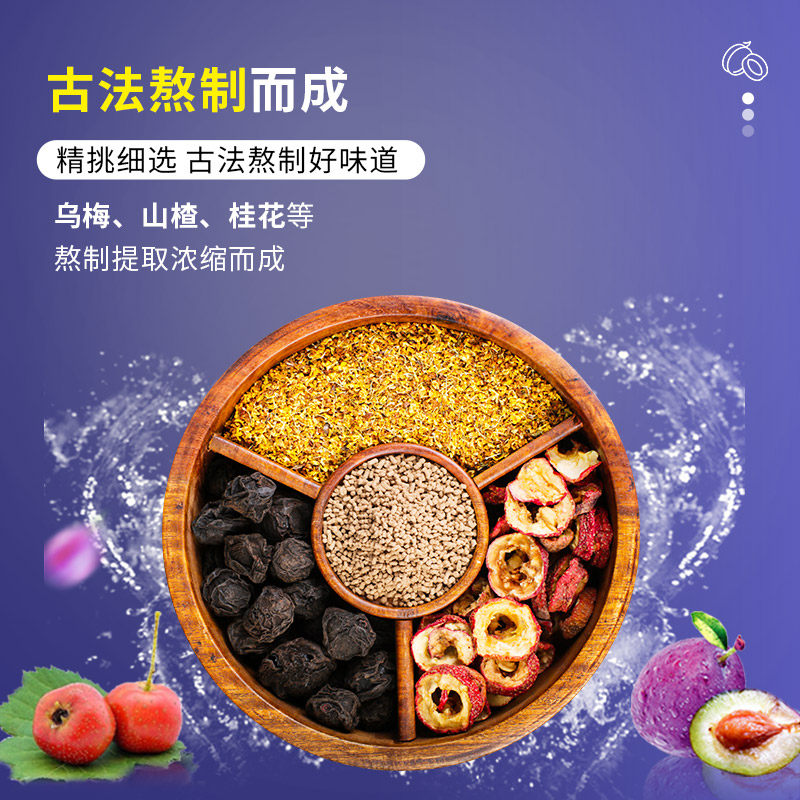 Laurite sour crystal sour soup for domestic commercial raw materials packaging Beijing Umei powder acid powder