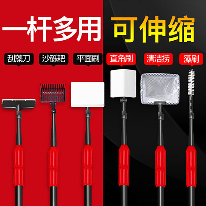 Old fisherman fish tank brush cleaning artifact algae removal long handle cleaning tool multi-functional scrubbing fish tank glass algae scraper - Taobao