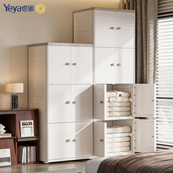 Yaya Wardrobe Storage Cabinet Double Door Clothes Storage Cabinet kids Bedroom For Home thickened Multi-Layer Plastic Finishing Cabinet