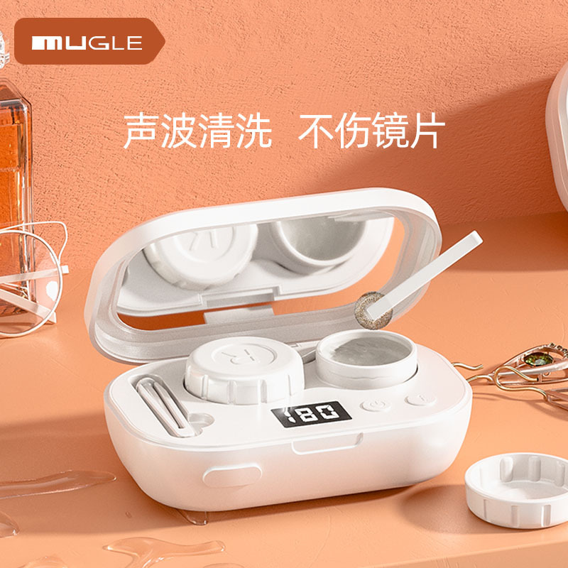 Contact Lens Cleaner, Contact Lens Case, Sonic Fully Automatic Cleaning Device, Orthokeratology Cleaning Instrument