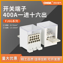FJ6G-400A one in sixteen out switch terminal circuit breaker switch dedicated high power wire splitter