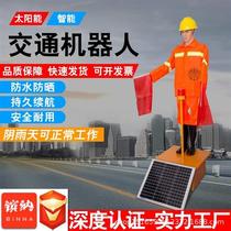 Solar Power Robot High-speed Flag Traffic Command Fake Road Simulation Commander Safety Officer