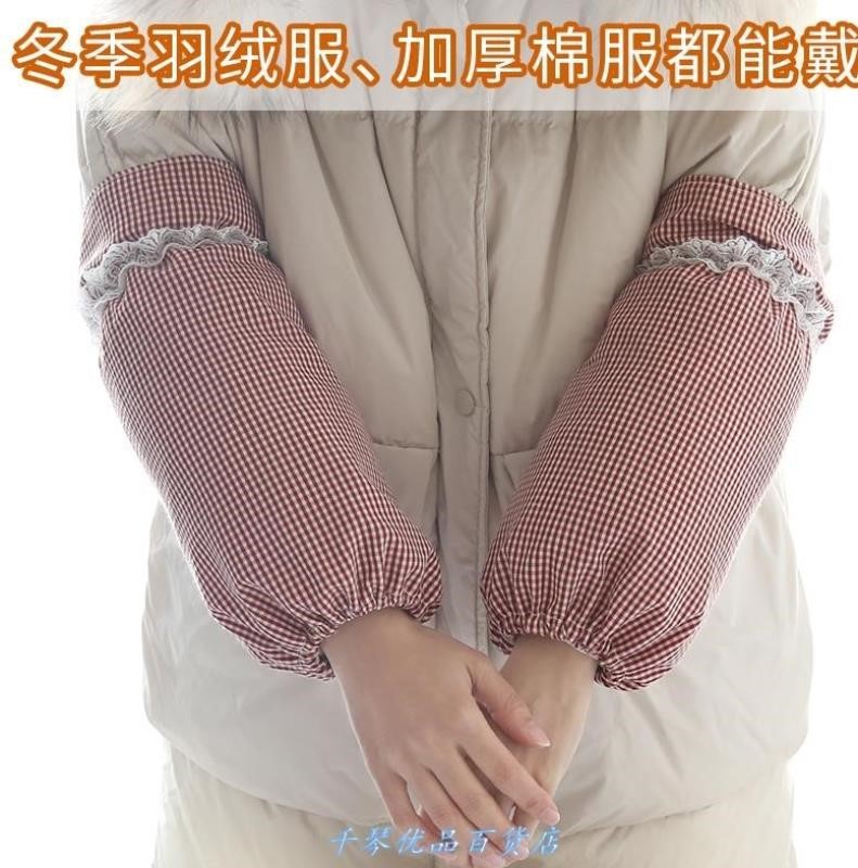 Arm kitchen brush bowl brush pot dish washing cooking sleeve cooking Adult winter sleeve cage female plus sleeve sleeve