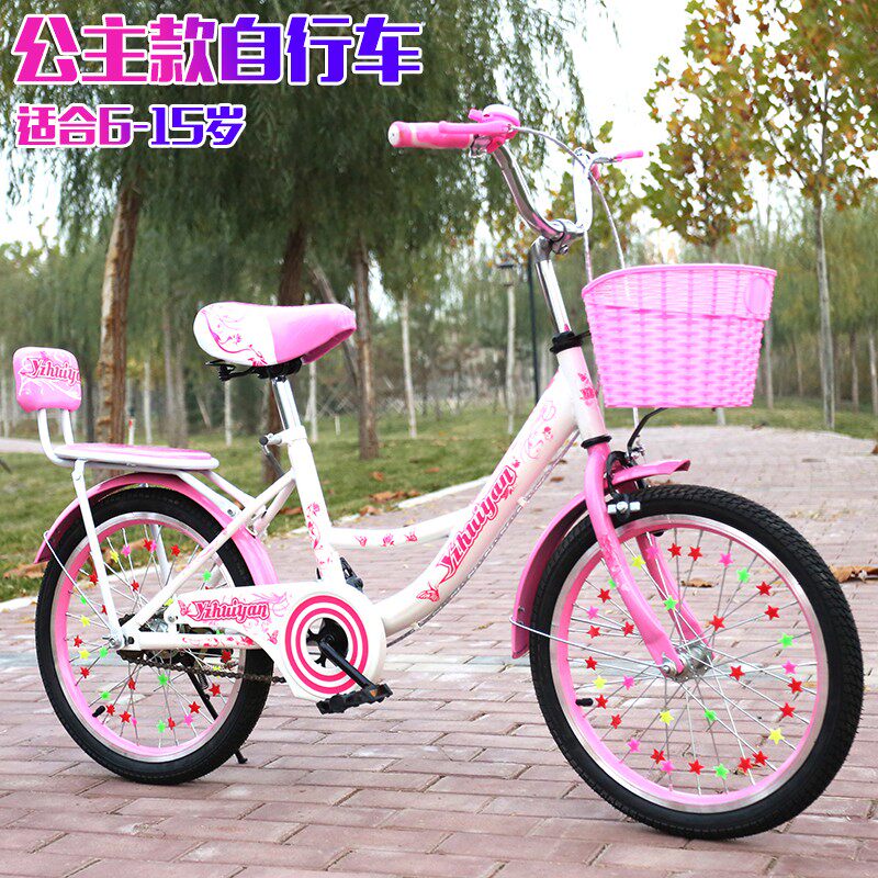 gb good kid child bike girl princess money CUHK child bike 6-8-10-12-15 year olds pedaling