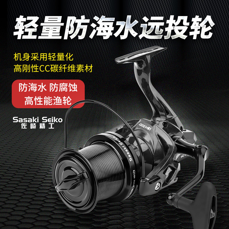 Japan Import Bearings Carbon Roll Line Instrumental Mega Anchor Fishing Wheel 10000 Type Sea Fishing Boat Fishing Shallow Line Cup Far Throw