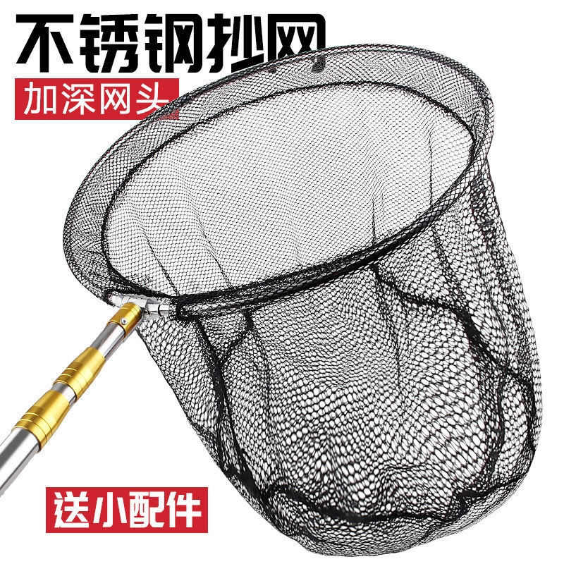 Fish Pocket Large Total Fishing Nets Stainless Steel Bailing Nets For Fishing Nets Rod Telescopic Rod Fishing Nets Complete Bailing Heads Can Fold