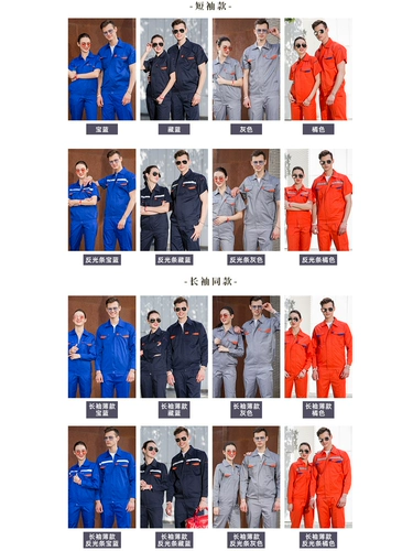 Летний лонгслив, комбинезон, короткий рукав, делается под заказ