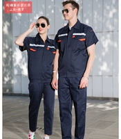 Нарукавники, светоотражающий комплект, короткий рукав