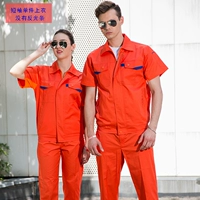 Оранжевый, светоотражающий, короткий рукав