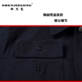 绅杰龙 Хлопковый износостойкий комбинезон, увеличенная толщина, делается под заказ